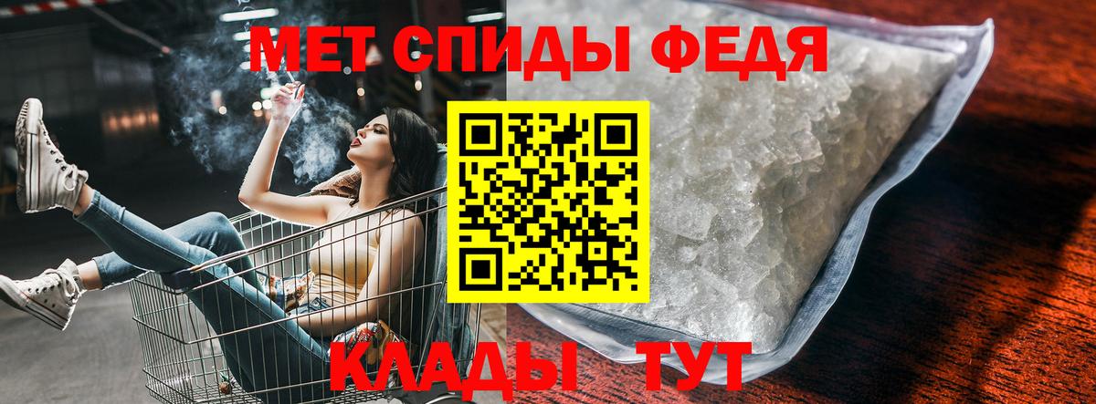 АМФ Розовый Иваново
