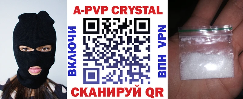 shop наркотические препараты  Иваново  APVP Соль  наркошоп  omg ссылки 