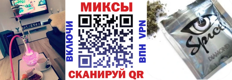 БУТИРАТ оксибутират  закладки  OMG сайт  Иваново 