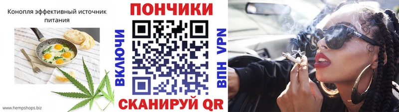 Еда ТГК конопля  дарнет шоп  Иваново 