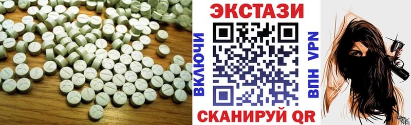 закладка  Иваново  Экстази 250 мг 