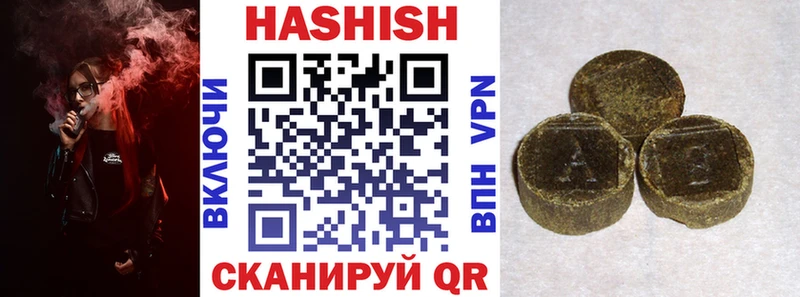 ГАШ убойный  сколько стоит  Иваново 