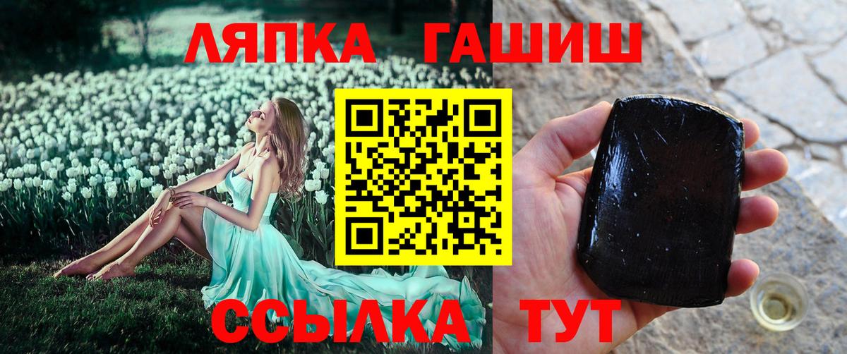 ГАШИШ индика сатива  ГАШ  ГАШ Изолятор  Иваново  Вход с VPN 
