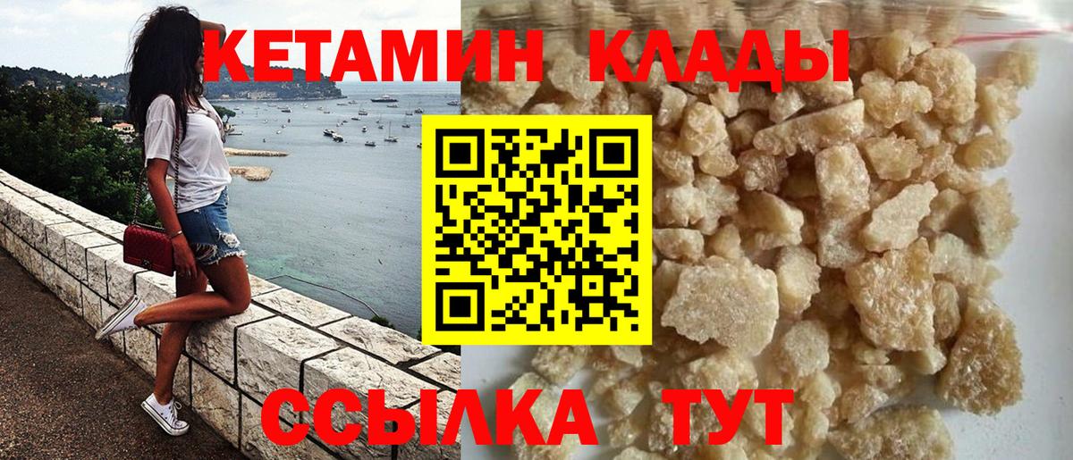 Иваново  Каннабис  Меф МЯУ МЯУ кристаллы  МЕФ  Вход с VPN  Гашиш 