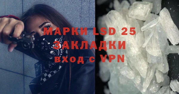 молекула духа Надым