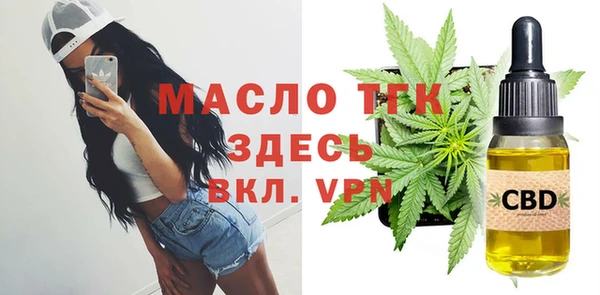 сатива Навашино