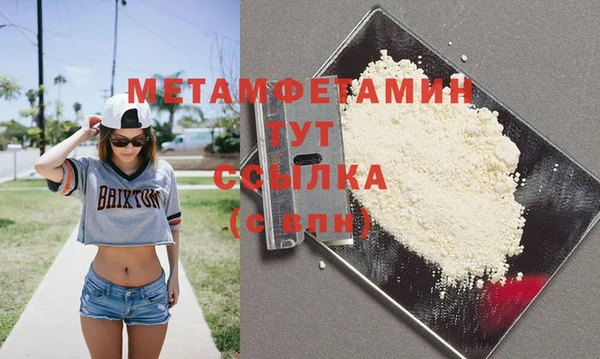 сатива Навашино