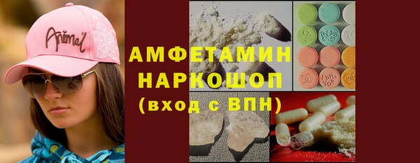 сатива Навашино