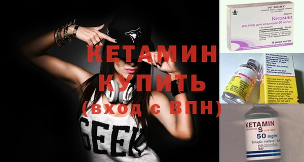 сатива Навашино