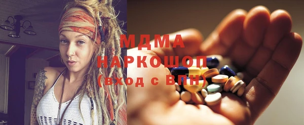 сатива Навашино