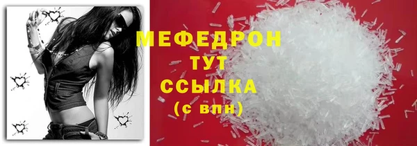 молекула духа Надым