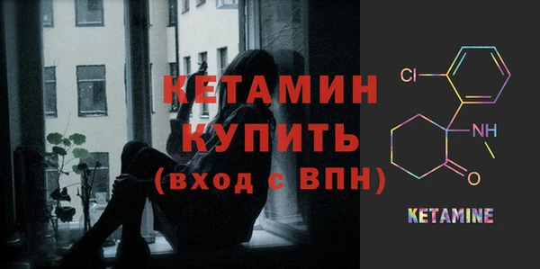 сатива Навашино