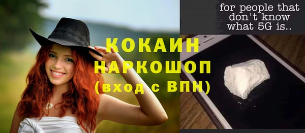 бошки Наволоки