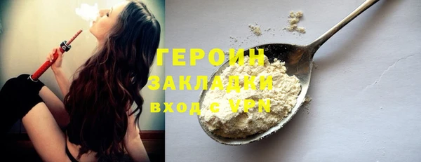молекула духа Надым