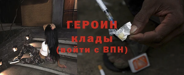 молекула духа Надым