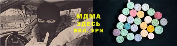 молекула духа Надым