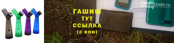 бошки Наволоки