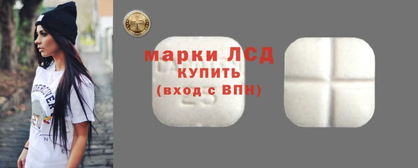 сатива Навашино