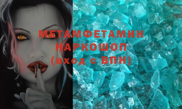 бошки Наволоки
