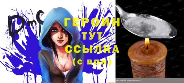 сатива Навашино