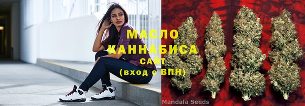 сатива Навашино