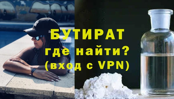 сатива Навашино