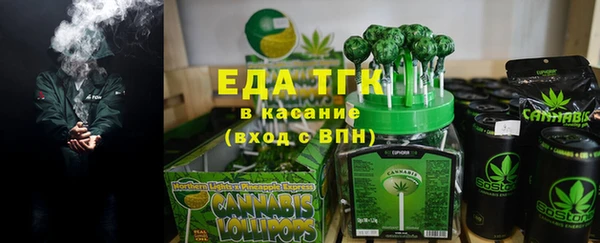 сатива Навашино