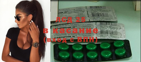 сатива Навашино