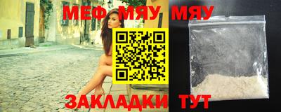 мет Кумертау