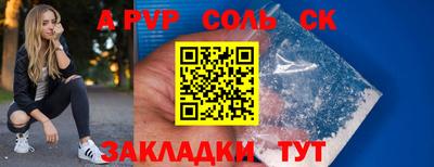 2c-b Кулебаки
