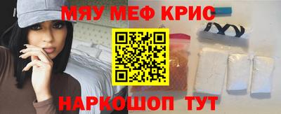 мет Кумертау