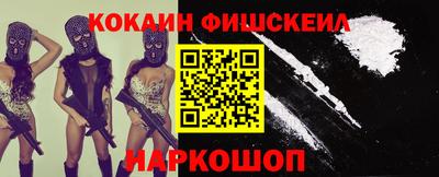 2c-b Кулебаки