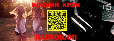 2c-b Кулебаки