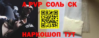 2c-b Кулебаки
