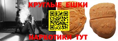 PSILOCYBIN Кунгур