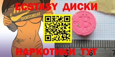 PSILOCYBIN Кунгур