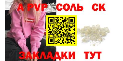 скорость Урус-Мартан