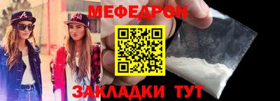 мет Кумертау