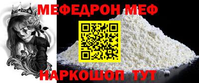 мет Кумертау