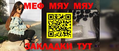 мет Кумертау