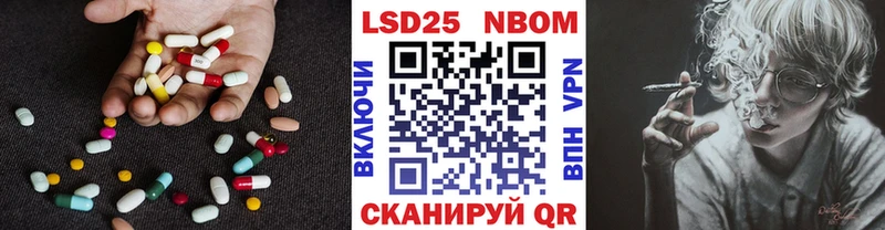 закладки  Иваново  LSD-25 экстази кислота 