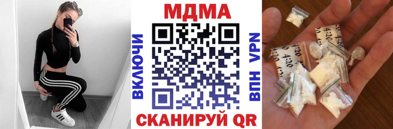 площадка клад  Иваново  МДМА Molly 