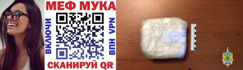 наркошоп  Иваново  Меф mephedrone 