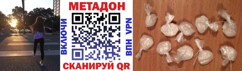 сколько стоит  Иваново  MEGA ССЫЛКА  Метадон белоснежный 