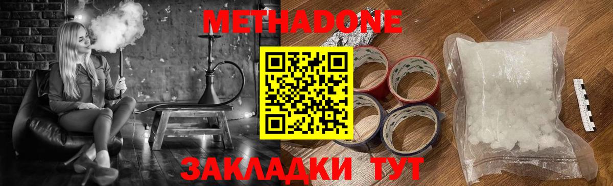 АМФЕТАМИН Иваново