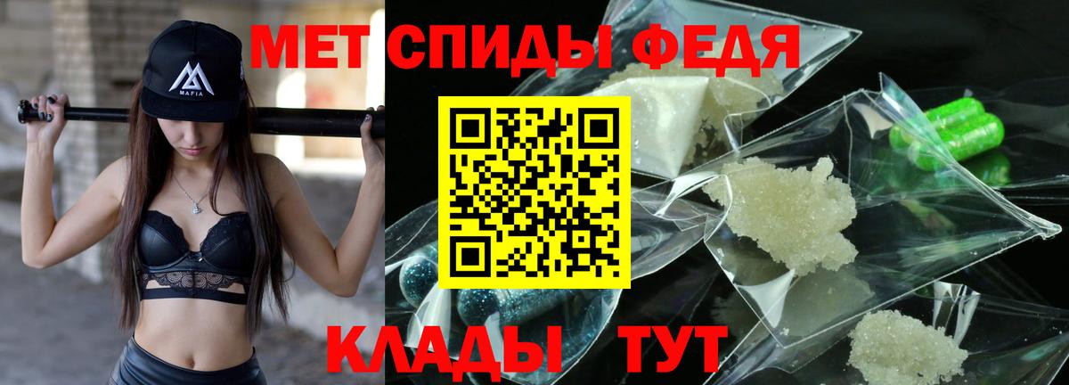 Иваново  Первитин пудра  Вход с VPN  Первитин пудра 