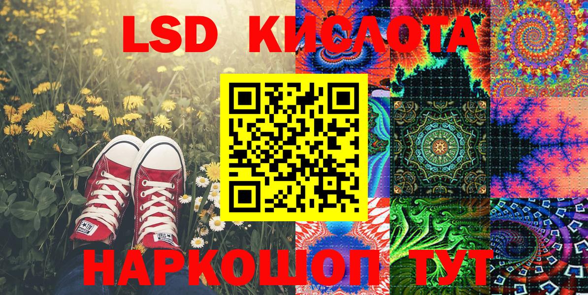 где купить наркоту  Вход с VPN  Иваново  Наркотические марки 1,5мг 