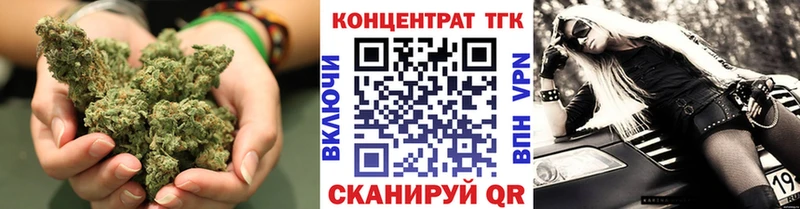 МЕГА зеркало  Иваново  ТГК гашишное масло 