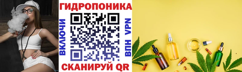 Марихуана ГИДРОПОН  купить  цена  Иваново 