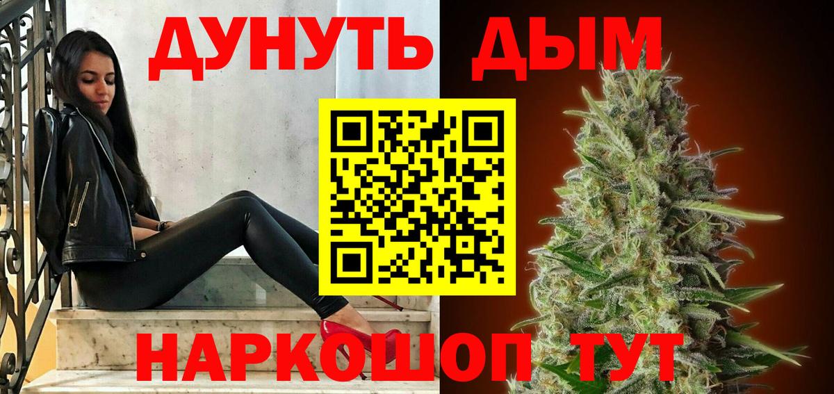 Конопля семена Иваново